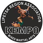 Ассоциация кэмпо Липецкой области и Академия единоборств ВИТЯЗИ